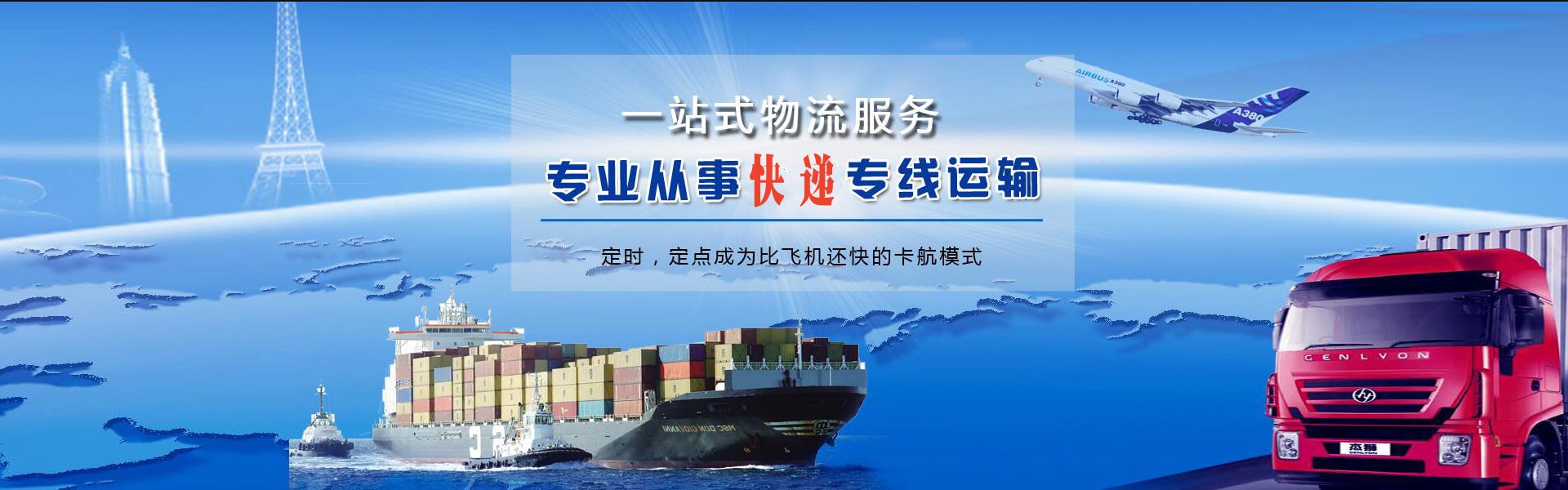 平顶山到美国物流公司-平顶山至美国物流专线-平顶山空运到美国-优时通物流有限公司